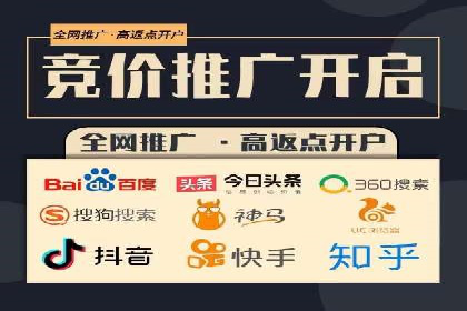 案例分享：百度竞价推广运营助力企业实现产品热销