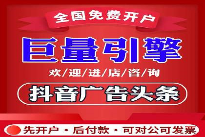 某企业选择SEM代运营服务公司的决策过程