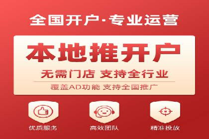 行业领先企业如何运用信息流广告提升品牌影响力